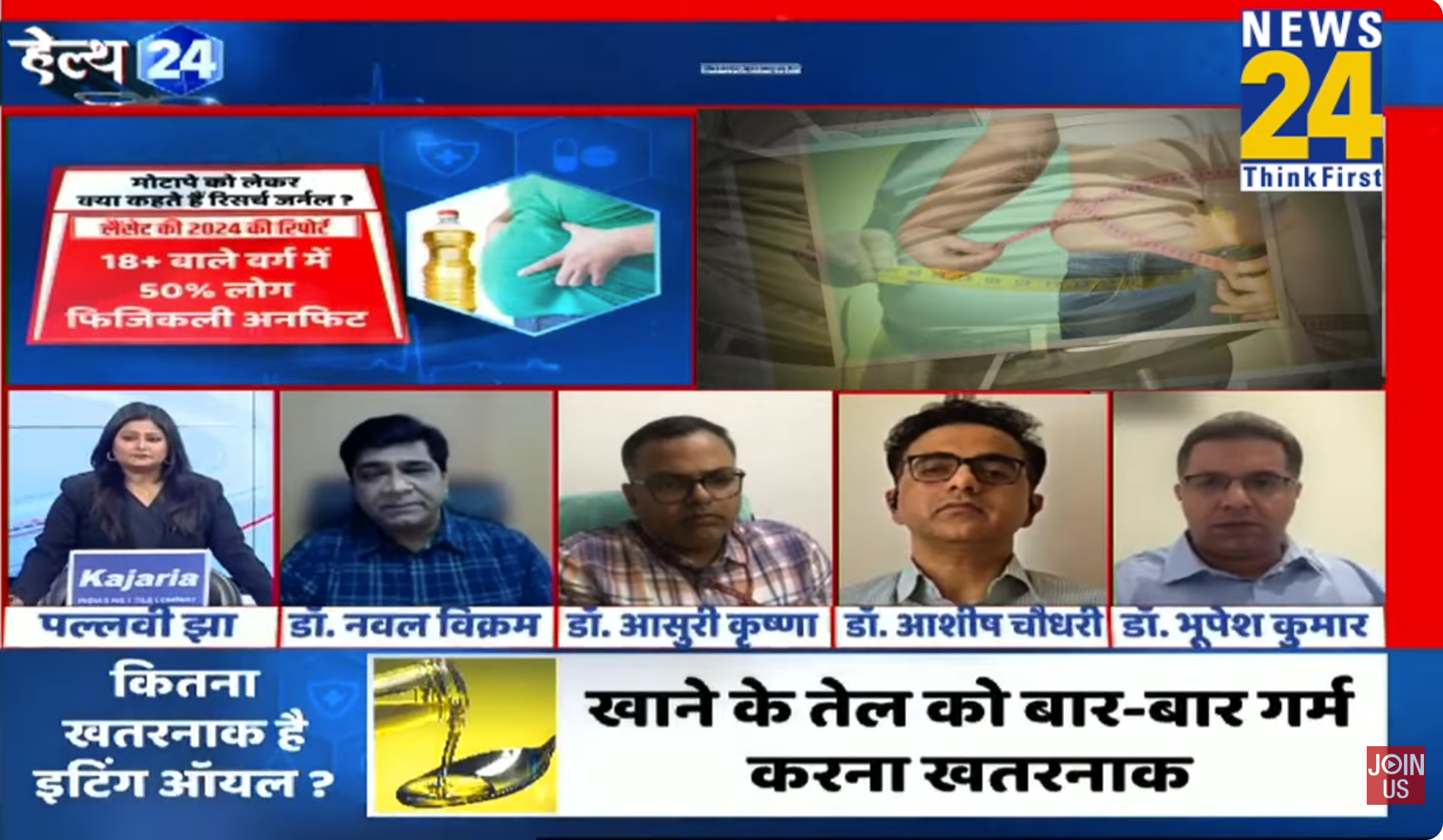 Risk of obesity: Panel discussion on News 24