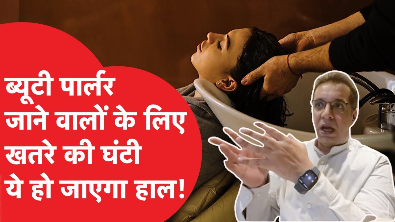 Beauty Parlour Syndrome - Stroke